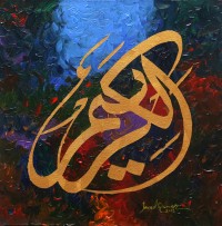 Javed Qamar, 12 x 12 inch, Acrylic on Canvas, Calligraphy Painting, AC-JQ-125